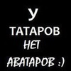 Аватар пользователя