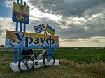Аватар пользователя